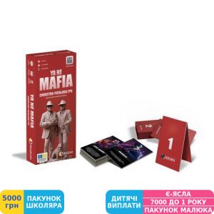 Фото №3 - Настольная игра Rozum Я не мафия, укр. (R089UA)