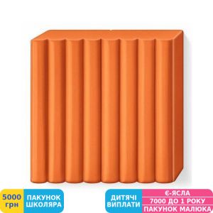 Фото №2 - Пластика Fimo Soft Коньяк, 57 г (8020-76)