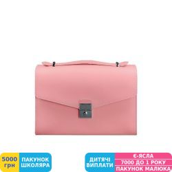 Фото - Сумка-кроссбоди BlankNote Розовая (BN-BAG-35-pink), кожа