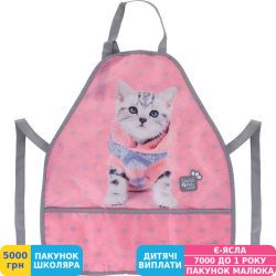 Фото - Фартук детский Kite Studio Pets, с нарукавниками (SP21-161)