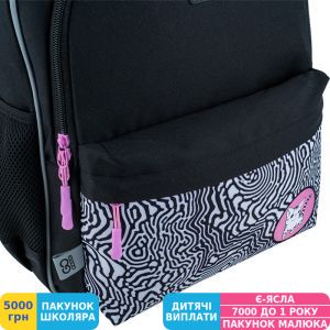 Фото №7 - Рюкзак школьный GoPack Education Striped Cat, для девочек, чёрный (GO24-182M-5)