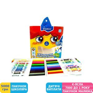 Фото №1 - Фломастери Marco Super Washable, 24 кольор. (1630-24CB)