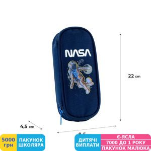 Фото №2 - Пенал м'який Kite NASA (NS24-599-2)