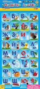 Фото №1 - Магнітна абетка Ранок (укр.)