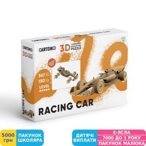 Фото №7 - 3D пазл скульптурный Cartonic Racing Car (CARTRAC)