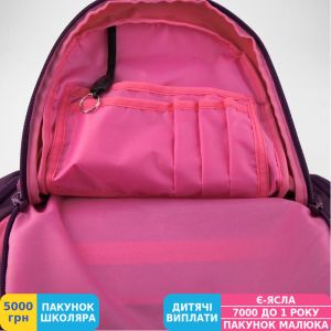 Фото №5 - Рюкзак для підлітка Kite Education 952, жіночий (K19-952M-2)