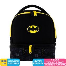 Фото - Сумка для ланчу Kite DC Batman (DC25-2708)