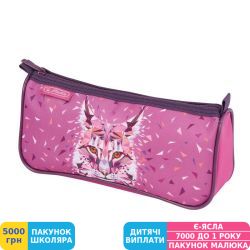 Фото - Пенал Herlitz Sport Wild Animals Рись (354294)