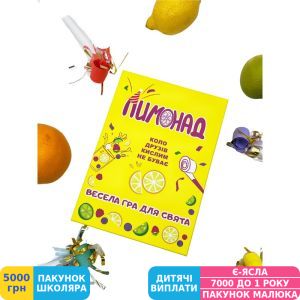 Фото №6 - Гра настільна Bombat Game Лимонад (4820172800392)