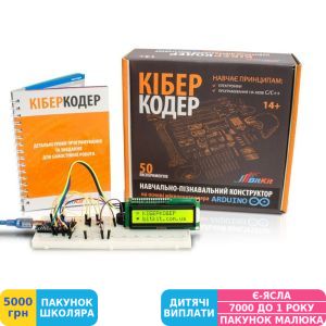 Фото №6 - Электронный конструктор DIY BitKit КиберКодер (BK0003)