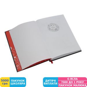 Фото №2 - Скетчбук ROSA Studio, A4, 100 г/м2, 96 арк. (16R5001)