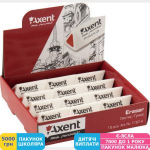 Фото №4 - Гумка Axent Pyramid, м'яка (1187-A)