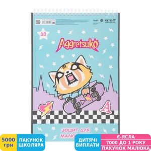Фото №4 - Тетрадь для рисования Kite Aggretsuko, 30 листов (AR25-243)