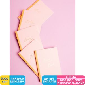 Фото №9 - Стикербук CHIORI pink (R1123)