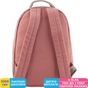 Фото №3 - Рюкзак GoPack 147, розовый (GO19-147M-7)