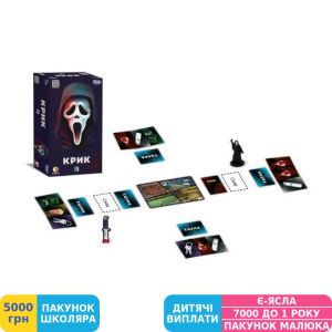 Фото №8 - Настольная игра Rozum Крик, укр. (R076UA)