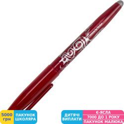 Фото - Ручка гелевая Pilot Frixion Ball, красный (BL-FR-7-R)