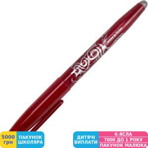 Фото №1 - Ручка гелевая Pilot Frixion Ball, красный (BL-FR-7-R)