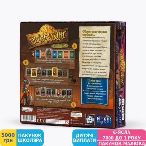 Фото №5 - Игра настольная Fun Games Shop Овербукинг (укр.) (FGS56)