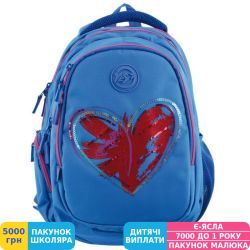 Фото - Рюкзак шкільний для підлітка Yes Т-22 Step One Magic heart, для дівчаток, блакитний (556489)