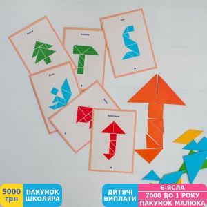 Фото №7 - Игра настольная Ранок Головоломка Танграм (10156029У)