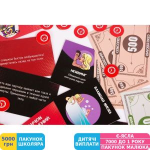Фото №3 - Игра настольная Fun Games Shop Сексополия, 18+ (FGS01)
