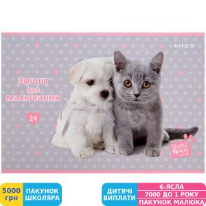 Фото №7 - Тетрадь для рисования Kite Studio Pets, 24 листа (SP22-242)