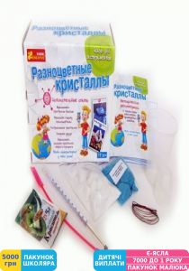 Фото №3 - Набор для экспериментов Ранок Разноцветные кристаллы (12115010Р)
