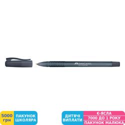 Фото - Ручка-ролер Faber-Castell CX Colour, чорна 247099 (25441)