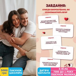 Фото №5 - Игра для влюбленных Orner Метч! (orner-2867)