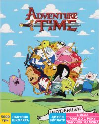 Фото - Щоденник шкільний Kite Adventure Time (AT15-261K)