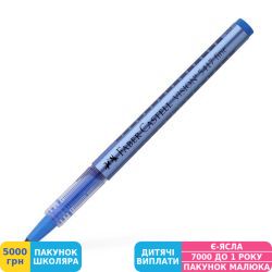 Фото - Ручка-ролер Faber-Castell Vision, 0,4 мм, синя 541751 (26993)