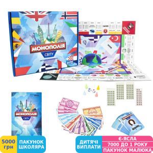 Фото №2 - Настольная игра STRATEG Монополия мира, укр. (7007)