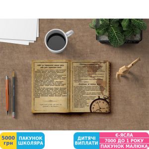 Фото №8 - Еженедельник Art Fine Notes Motivational Notebook: Создай себя