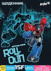 Фото - Щоденник шкільний Kite Transformers (TF16-262)