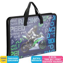 Фото - Папка-портфель Kite Racing, А4, на блискавці, 1 відділ. (K19-202-02)