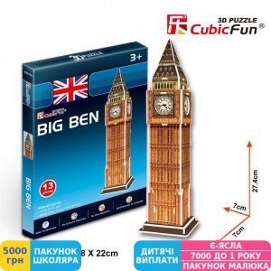 Фото №2 - 3D пазл CubicFun Mini Біг Бен (S3015h)