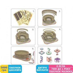 Фото №4 - 3D пазл CubicFun Колізей (MC055h-2)