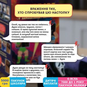 Фото №2 - Игра для компании Orner Мемобатл (orner-3017)
