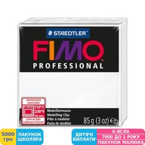 Фото №1 - Пластика Fimo Professional Біла, 85 г (8004-0)