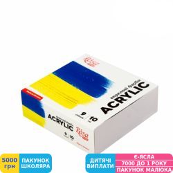 Фото - Набор акриловых красок для декора ROSA Start Ukraine, 9 цв., 10 мл (322111008)