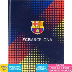 Фото - Дневник школьный Kite FC Barcelona (BC17-261)