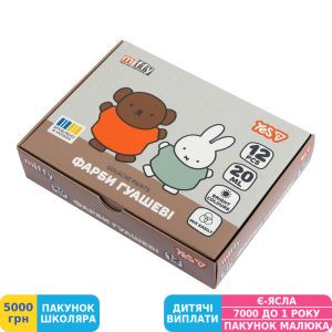 Фото №1 - Гуашь Yes Miffy, 12 цв., 20 мл (230446)