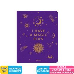 Фото - Планер Orner I have a Magic plan, фіолетовий (orner-3090)