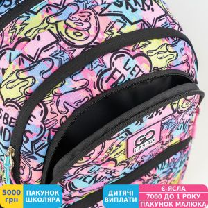 Фото №3 - Рюкзак школьный GoPack Education Let's be Friends, для девочек (GO24-175M-2)