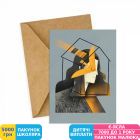 Фото - Открытка Gifty Не угаснет (AA-0134017)