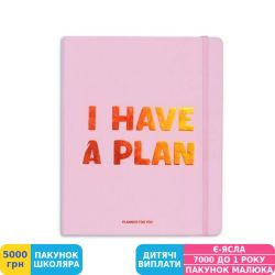 Фото - Планер Orner I have a plan, рожевий (orner-0621)