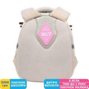 Фото №7 - Рюкзак детский Yes K-33 My Pusheen, для девочек, серый (550434)