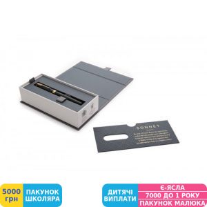 Фото №5 - Ручка подарочная перьевая Parker (Паркер) Sonnet 17 Matte Black Lacquer GT FP F (84 811)