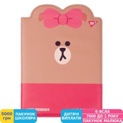 Фото - Щоденник шкільний Yes Line friends (911472)